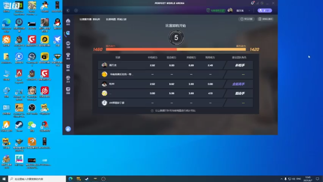 16比6完虐对手，最后一波没打完就投降了，没有一点挑战性