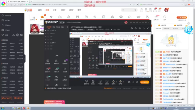 【2021-06-24 20点场】波波卡特0411：王者卡特 教你峡谷单杀游走打团
