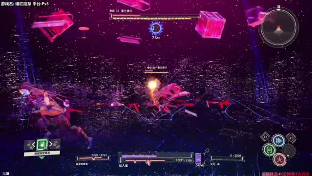 Liam：Ps5【 绯红结系】P5