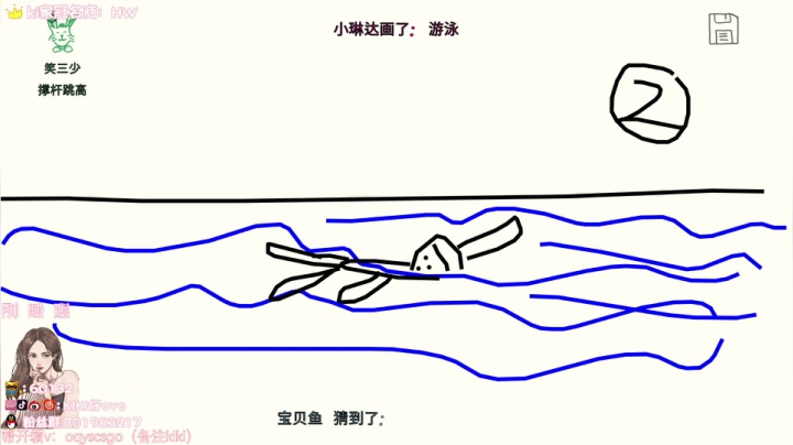 【2021-06-23 01点场】Kiki仔ovo：【ki仔】秃头啊ki