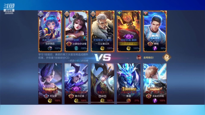 【2021-06-22 19点场】不小的远近：全能钻石选手！
