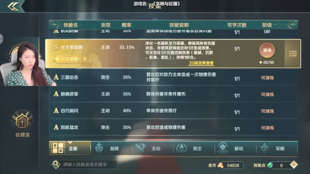【2021-06-24 15点场】十三三三：十三：人机小霸王