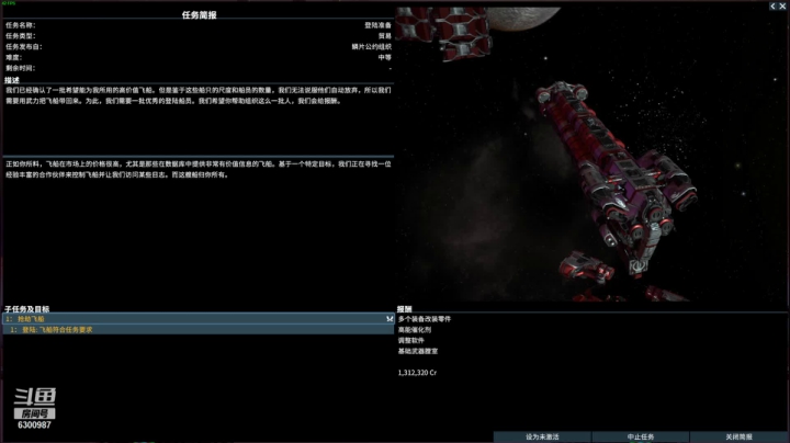 【2021-06-23 20点场】隔壁凡人：联机 星际 独立 小众 修仙 生存！