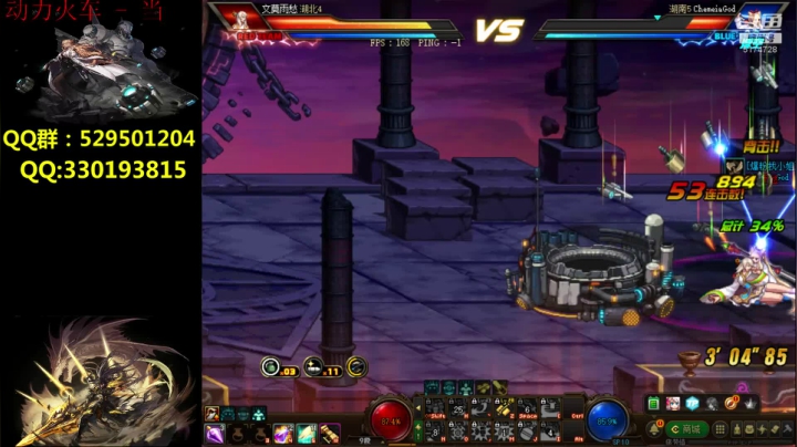 【2021-06-23 22点场】DNF凤凰羽：今天充满希望的一天，顶级4V4，