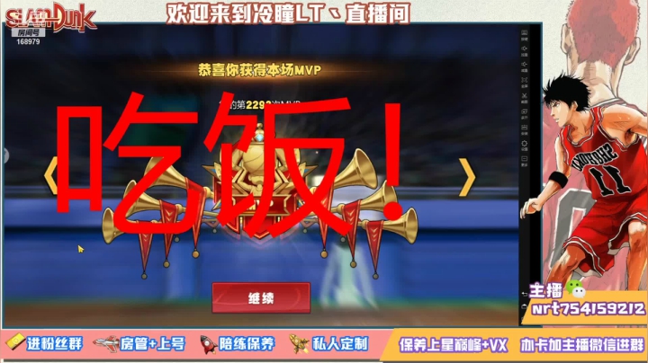 【2021-06-23 17点场】冷瞳LT丶：恭喜77，硫酸罐头，吸盘魔偶！！！