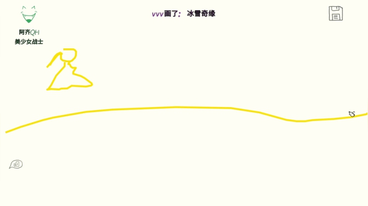 【2021-06-24 02点场】小伟丶IQ：小伟：单源氏玩家，打不过就换！