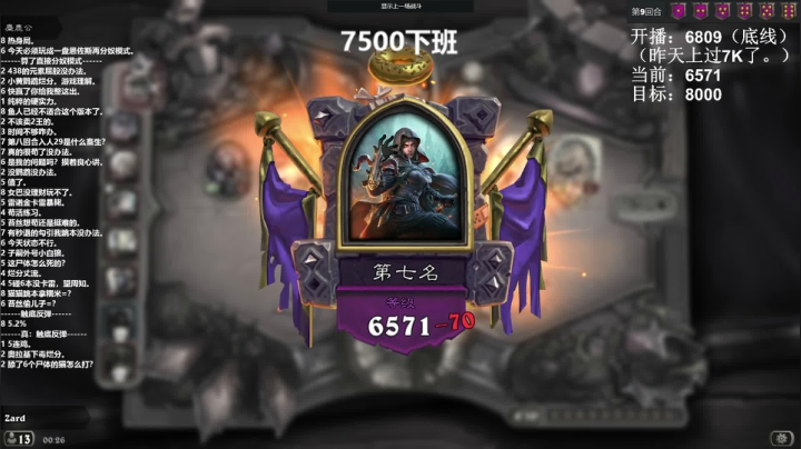 【2021-06-23 23点场】zard1991：zard1991