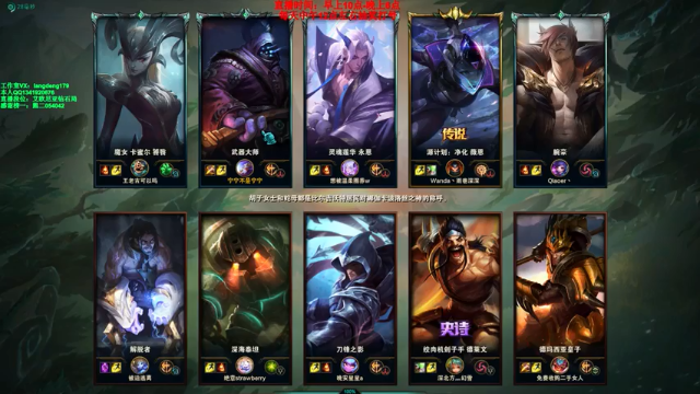 武器大师狂杀12人助攻队友2人，轻松赢得比赛