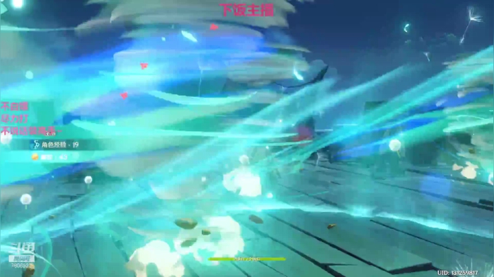 最美是午颜的精彩时刻 20210624 19点场