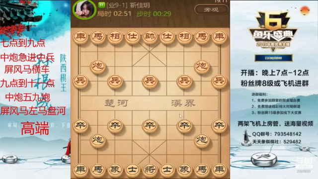牌局变化尽在掌握之中