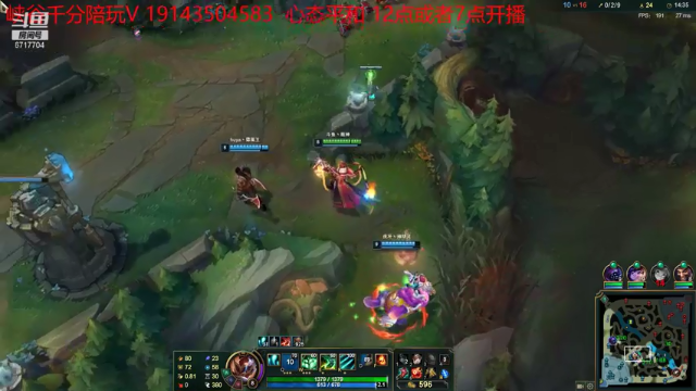 【2021-06-24 16点场】峡谷杀神酱油瓶：重振雄风我必第一