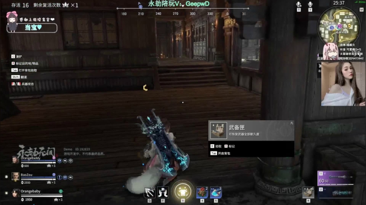 【2021-06-22 23点场】可爱橘QvQ：橘子：小有名气的坏女人