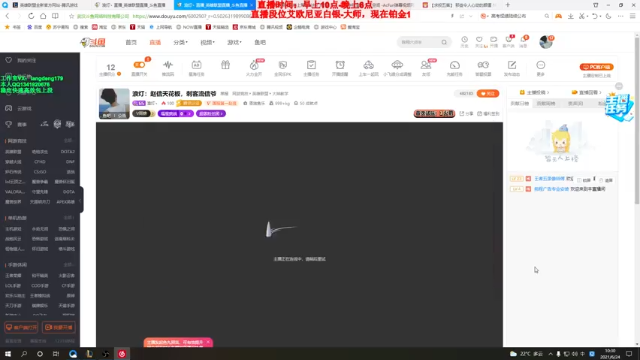 【2021-06-24 10点场】浪灯丶：浪灯：国服第一赵信，刺客流信爷