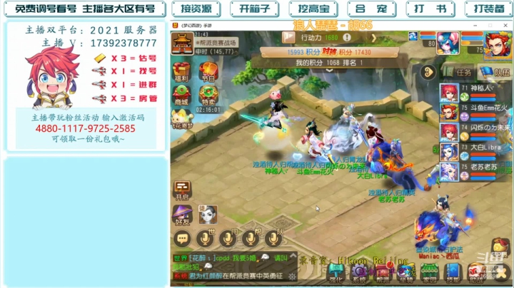 【2021-06-22 21点场】Emm花火：【2021】全民PK赛斗鱼主播赛