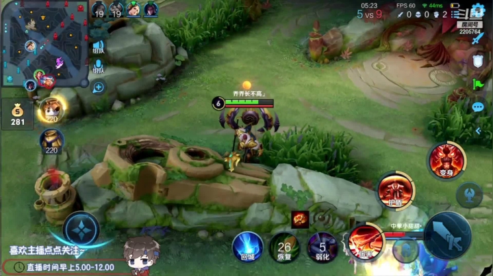 我在斗鱼看声优赵猥琐直播王者荣耀