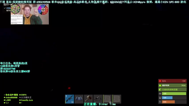 【2021-06-22 19点场】XIN8pyro：【XIN8】把我脑子里的水再倒出来洗个脸