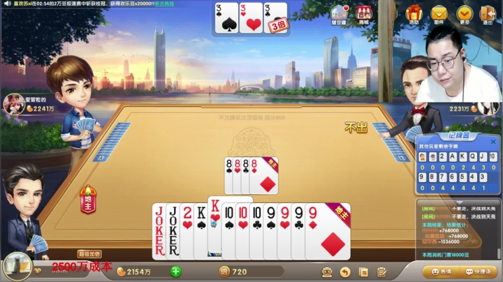 【2021-06-24 03点场】雷疯小叔：体验一个象棋疯子给您带来的快乐！