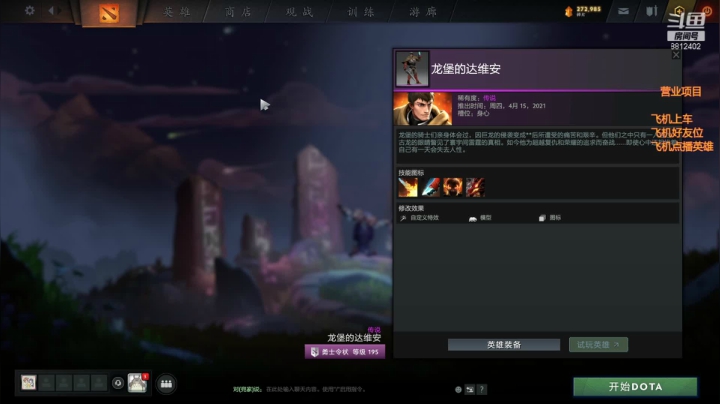 【2021-06-24 07点场】小爱神sss：双倍亲密: 大家晚上好.....