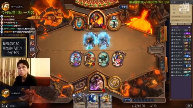 【2021-06-23 22点场】神棍老师麦迪文：神棍老师：偶尔迟到的直播间