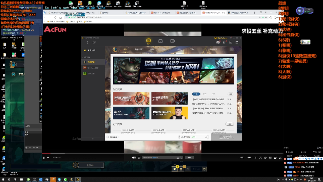 【英雄联盟】仙凡哥哥丶的精彩时刻 20210624 09点场