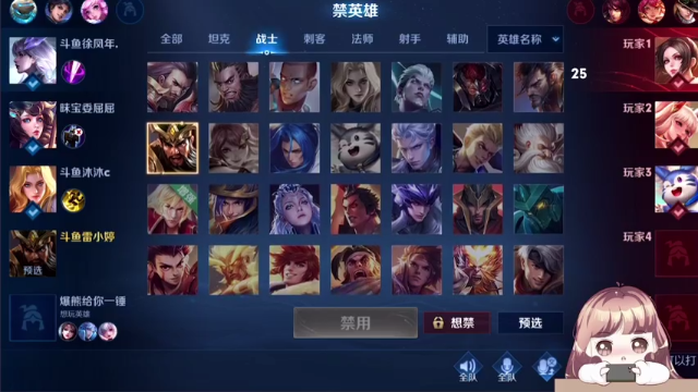 【2021-06-24 13点场】雷小婷丶：碰碰车鬼见愁