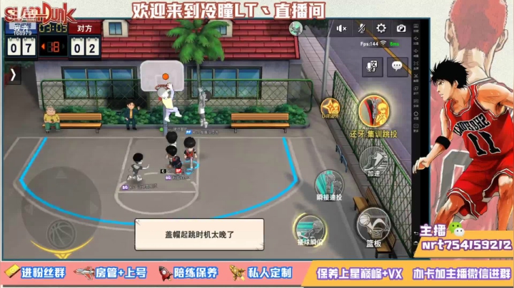 【2021-06-23 23点场】冷瞳LT丶：恭喜77，硫酸罐头，吸盘魔偶！！！