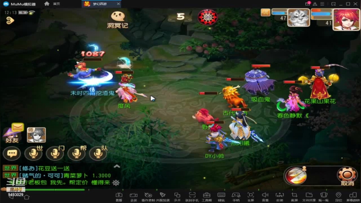 【2021-06-22 11点场】酷酷哒小帅：梦幻新服   时乘六龙