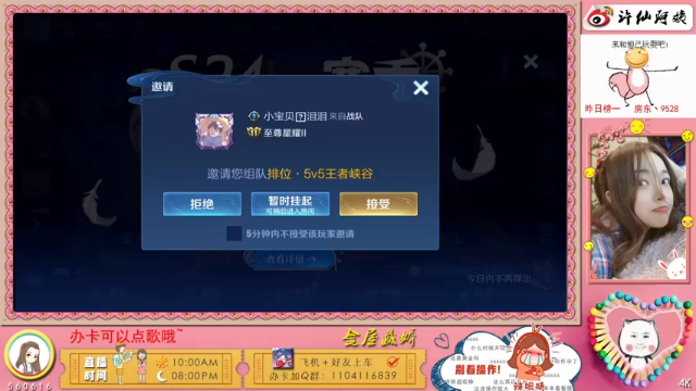 【2021-06-24 20点场】许多晴：重庆：单身，158cm96斤❤️