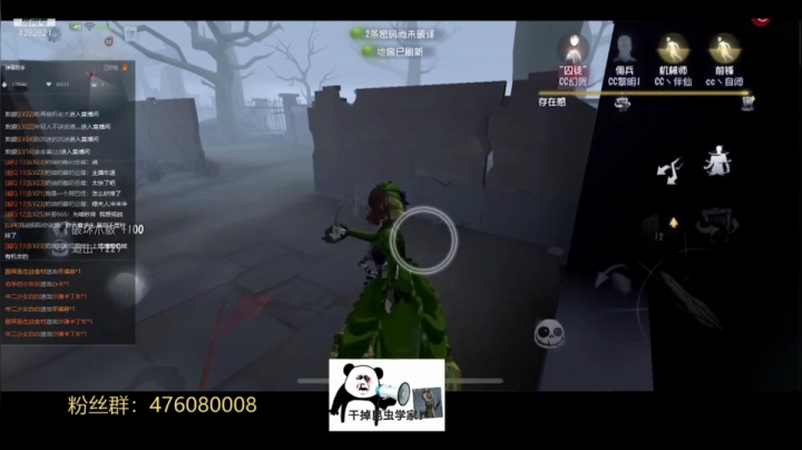 教堂红夫人三杀