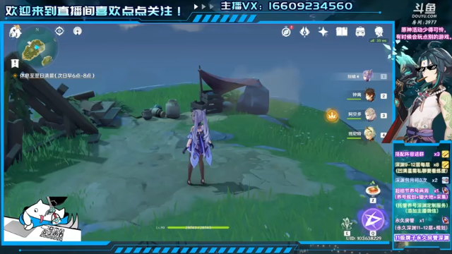 【2021-06-14 18点场】安室丶：海岛开船抓海螺，要成为海贼王的男！
