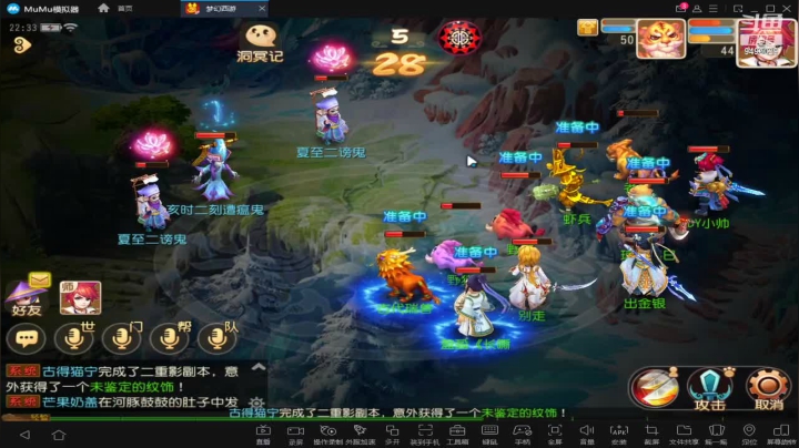 【2021-06-22 21点场】酷酷哒小帅：梦幻新服   时乘六龙