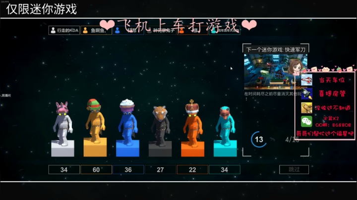 【2021-06-23 22点场】绘心菇凉：祝大家开心~ 520511