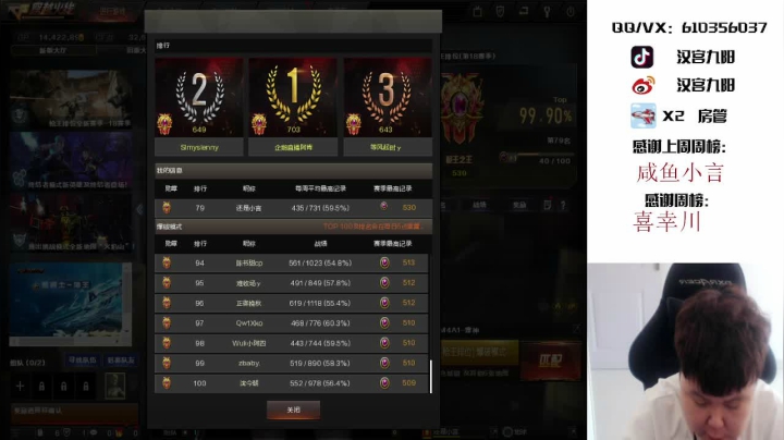 【2021-06-23 13点场】汉宫九阳：现在的社会，插队都得排队。