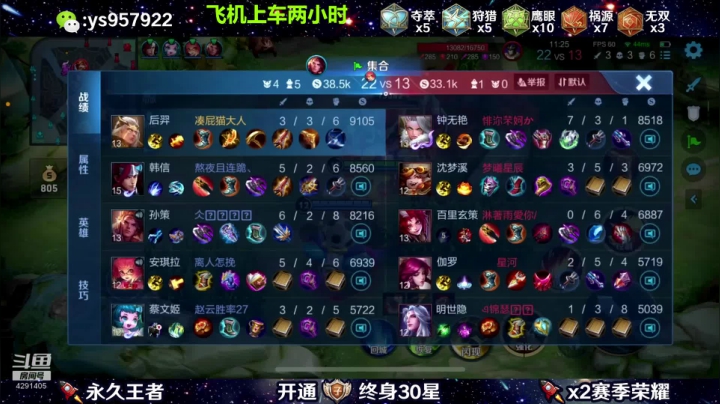 【2021-06-24 12点场】阳神丶国服后羿梦奇：国服后羿伽罗
