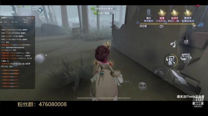 《我再也不玩红夫人了》