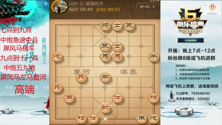【2021-06-23 22点场】日月轮回888：特级金牌教练巅峰对决！