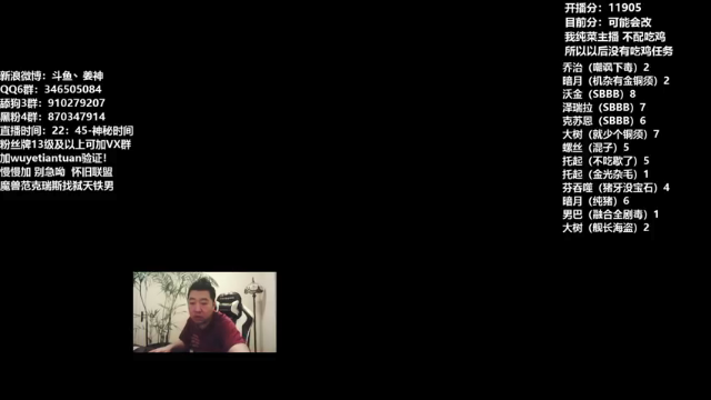 【2021-06-23 23点场】姜神丶：午夜小姜：随便玩玩 不上分也不吃鸡了！