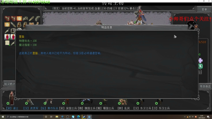 【2021-06-23 02点场】帅帅的老翔翔：介不是你们最喜欢的霓虹吗！