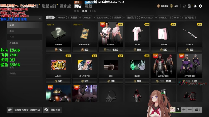 【2021-06-23 13点场】童瑶Tyao：4.0的妹妹也很甜~