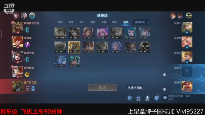 【2021-06-24 03点场】BOA全能哔：边路霸主云缨教学！