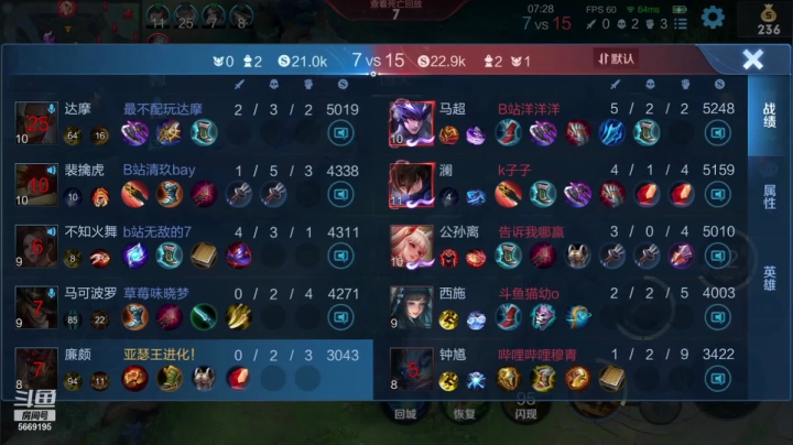 【2021-06-24 14点场】亚瑟王丶Z：新赛季新鼓励碰碰车来啦！