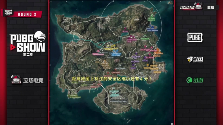 【2021-06-24 09点场】绝地求生赛事3：【PUBG SHOW】职业组