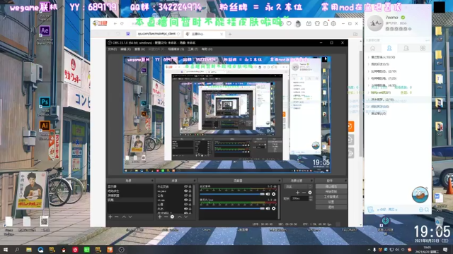 【2021-06-23 19点场】暴躁的提莫大魔王：WG神话新档  上车都给劳资上车！