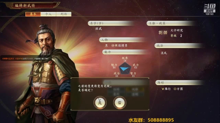 【2021-06-20 17点场】萧伍昂：谁家小孩天天哭，谁家赌狗天天输