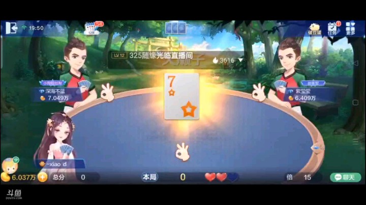 0622特辑，虽然这牌被抢，但是地主抢的不亏，因为我能把地主干掉，叫你抢我地主，下场就是这样