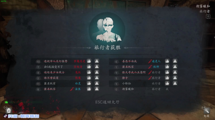 【2021-06-24 03点场】朝雾曦和：名侦探曦和和的故事