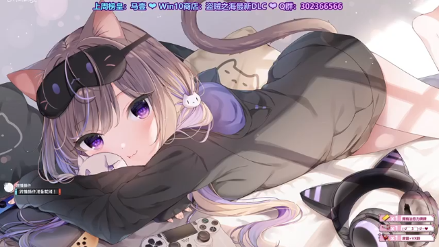 【2021-06-24 19点场】阿愈Ayu：愈❥»首播！最新DLC，杰克船长我来了