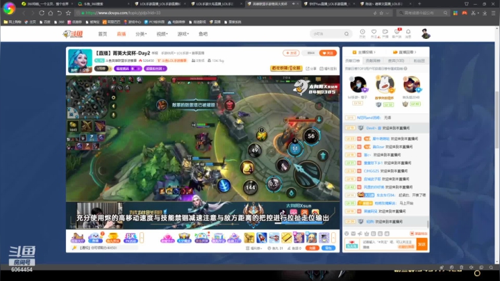 【2021-06-23 16点场】陈迷丶德莱文：6点主播赛 奇迹再现队8-4