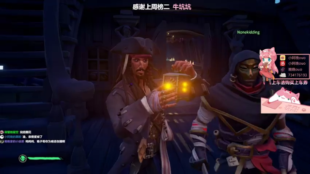 【2021-06-24 19点场】晚晚呦：【晚晚】周四愉快 •͈ᴗ•͈◞ෆ