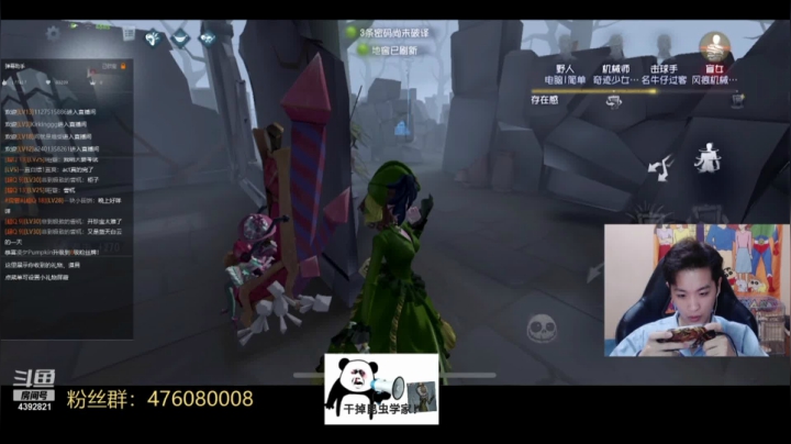 红教堂红夫人四杀